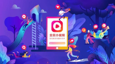 全民小视频旧版app