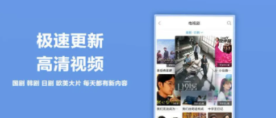 饭团影视ios版