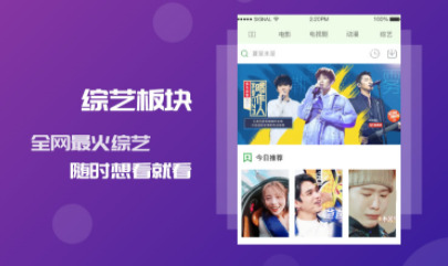 小嘀咕影视app