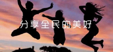全民小视频官方免费