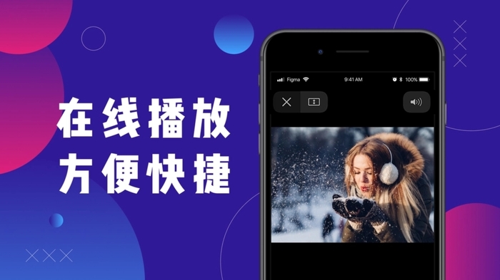 花季传媒视频app
