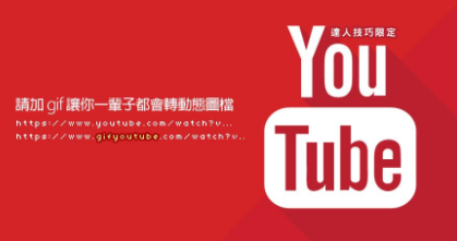 lutube官网版