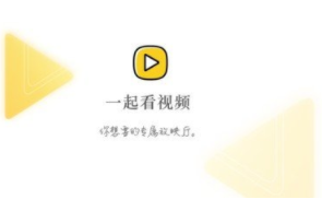 看看视频app官方
