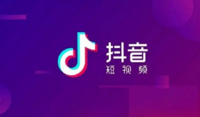 抖音最新版本官方正版