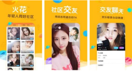 小辣椒视频app