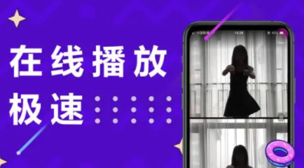 樱花视频app最新版