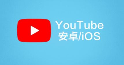 lutube安卓轻量版app
