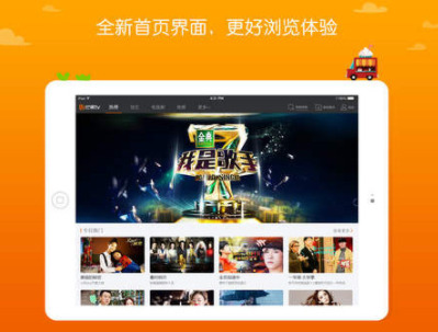 芒果视频app最新版免费