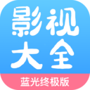 七七影视大全2022版