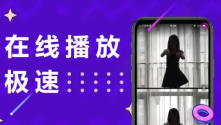 樱花视频1.1.3安卓版