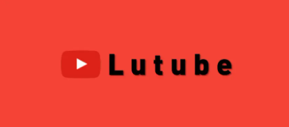 lutube轻量版ios链接