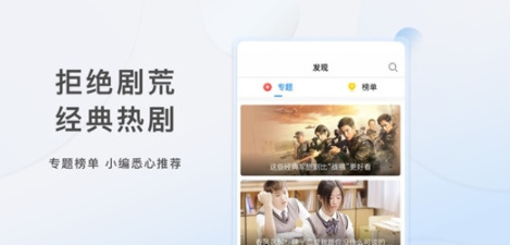 卧龙视频app