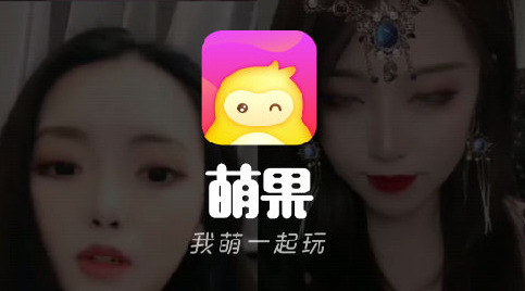 萌果直播