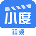 小度视频app