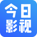今日影视app正版免费