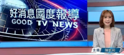 福音tv官方正版