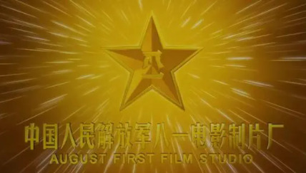 八一影院手机免费版