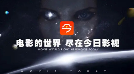 今日影视2022新版
