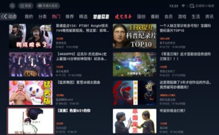 火星影视app官方