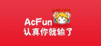 acfunapp
