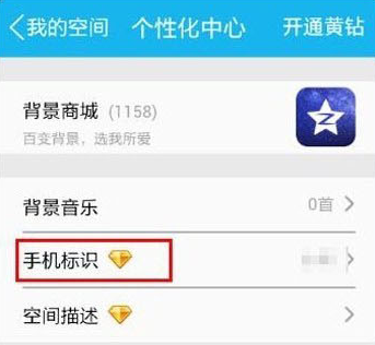 QQ2021手机版