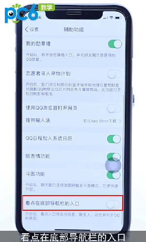 QQ2021手机版