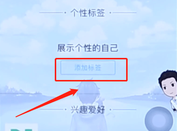 QQ2021手机版