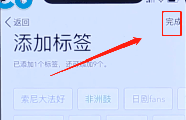 QQ2021手机版