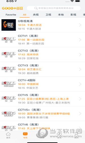 谷豆TV