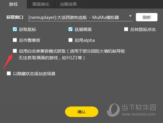 此刻主播助手电脑版