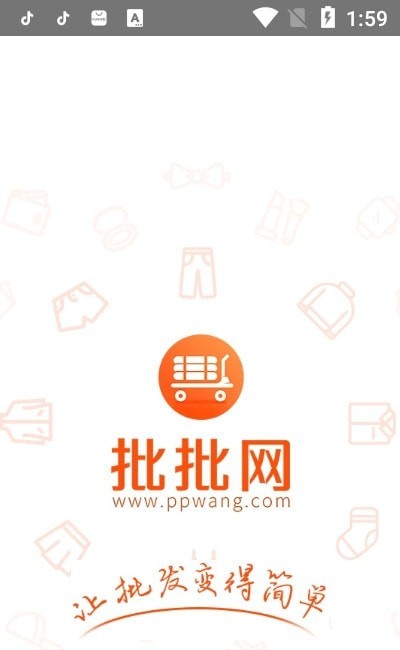 批批网直播版