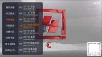 火星直播去广告破解版官网版 火星直播去广告破解版官网版