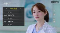 橙色直播去购物频道版官网版 橙色直播去购物频道版官网版