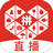 多多直播官网版 多多直播官网版