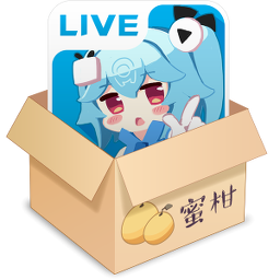 哔哩哔哩直播姬电脑版官网版 哔哩哔哩直播姬电脑版官网版