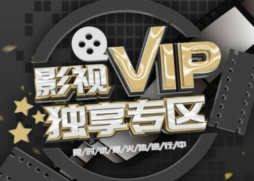 优酷视频免费官网