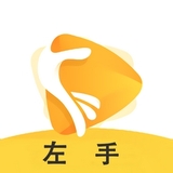 左手视频ios最新