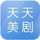 天天美剧app