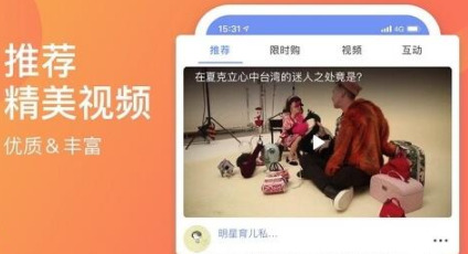 好看视频极速版