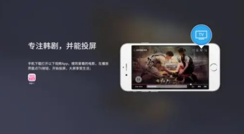 韩剧tvapp