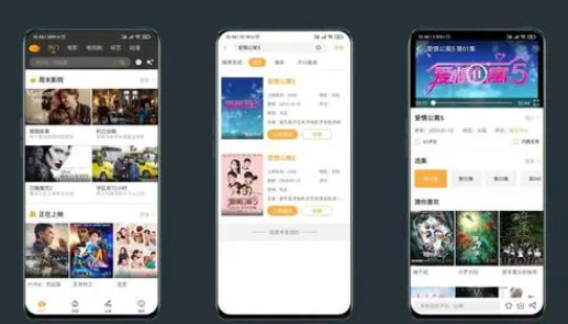 南瓜影视app官网