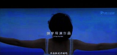 腾讯视频苹果版