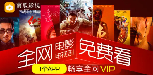 南瓜影视官网