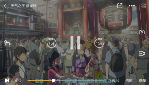 南瓜影视ios官方