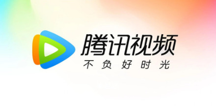 腾讯视频旧版本