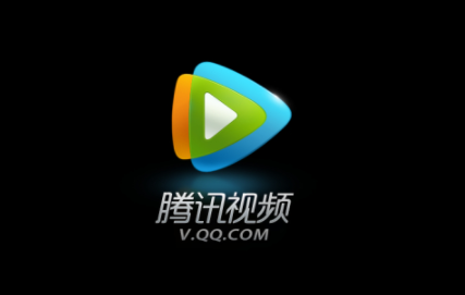 腾讯视频极速版