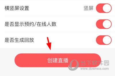 微吼直播