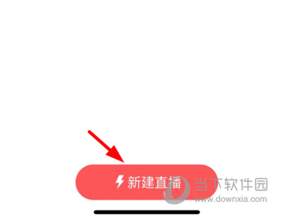微吼直播