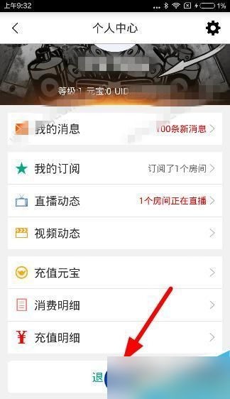 龙珠直播
