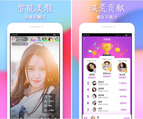 新浪SHOW直播